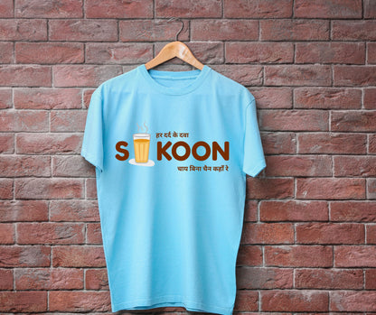 Chai Lover Unisex Classic Crew T-Shirt